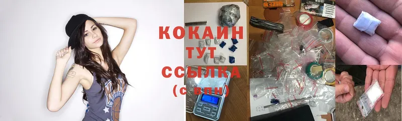 как найти закладки  MEGA ссылки  Cocaine 99%  Карпинск 