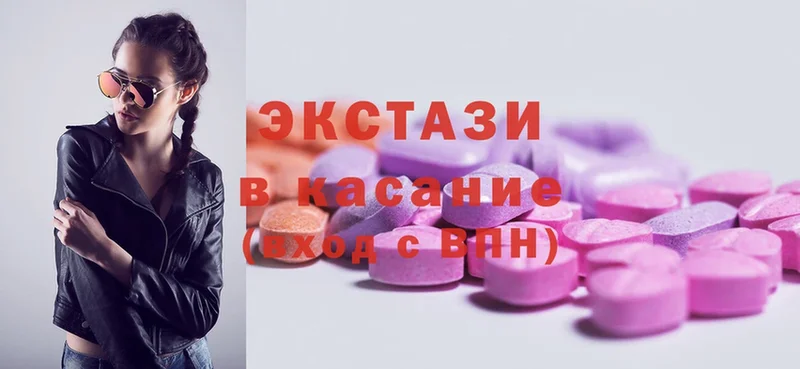 Ecstasy бентли  Карпинск 