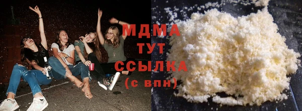 MDMA Баксан