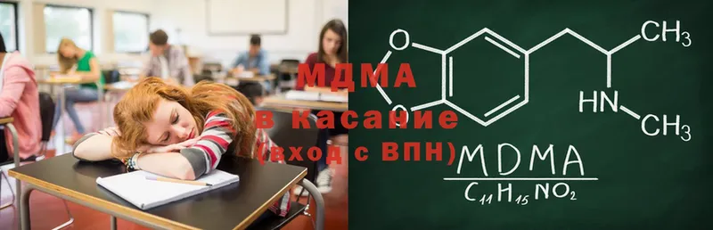 MDMA Molly  дарнет шоп  Карпинск 